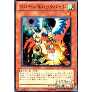 コナミデジタルエンタテインメント 遊戯王 BPRO-JP044 エクソシスター