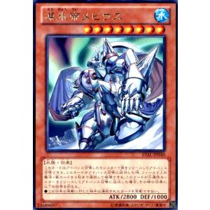 遊戯王オフィシャルカードゲーム デュエルモンスターズ 遊戯王ラッシュ