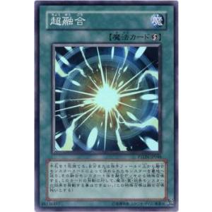 100枚セット　Vジャンプ 遊戯王 聖月の魔導士 エンディミオン Amazon.co.jp: 遊戯王カード 聖月の魔導士エンディミオン