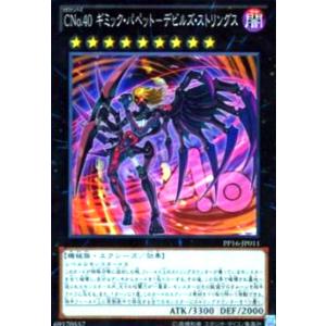 さっちん 遊戯王カード 遊戯王 さっちん 遊戯王 さっちん さっちん 遊戯王カード No．77 ザ