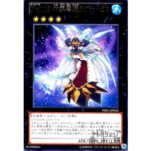 カオスソルジャー(高価N)(DT)(Replica)/EXカ01-6 遊戯王 : トレカ