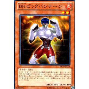 溶岩魔神ラヴァゴーレム(スーパー)/炎 遊戯王 : トレカショップ竜の