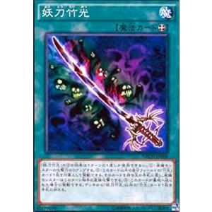 コナミデジタルエンタテインメント マジックカード「死者蘇生