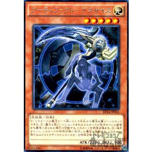 The Fallen & Virtuous(ウルトラ)(CH01-JP019) 遊戯王 : トレカ