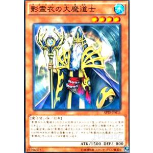 黎明の堕天使ルシフェル(アルティメット) 遊戯王 : トレカショップ竜の