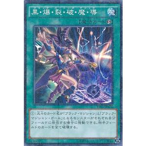 朽木 ルキア〔SP〕【青】(UA04NC/BLC-3-002) 〈BLEACH 千年血戦編