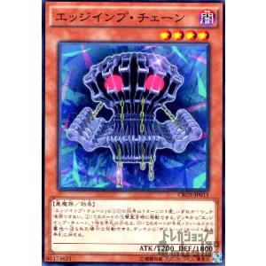 遊戯王カード 【 大天使ゼラート 】 EE2-JP146-UR