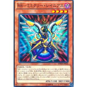 タカラトミー デュエルマスターズ DM27 44/55/Y6 闘竜死爵デス