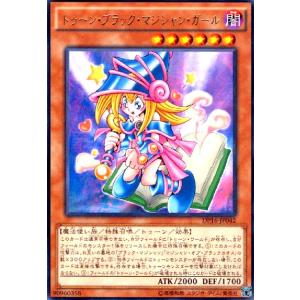 遊戯王オフィシャルカードゲーム デュエルモンスターズ 遊戯王カード