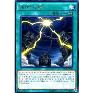 幻影騎士団ブレイクソード(25thレア) 遊戯王 : トレカショップ竜の