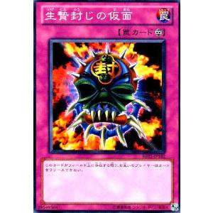 遊戯王オフィシャルカードゲーム デュエルモンスターズ 究極完全態