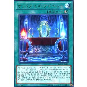 黒魔導のカーテン(ウルトラ/オーバーフレーム) 遊戯王 : トレカ