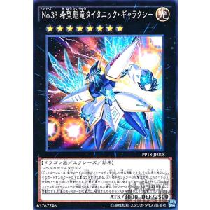 崔嵬の地霊使いアウス[スーパー]/リン地 遊戯王 : トレカショップ竜の