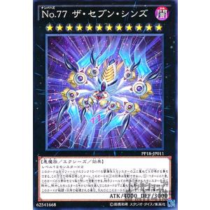 カオスソルジャー(高価N)(DT)(Replica)/EXカ01-6 遊戯王 : トレカ