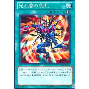 遊戯王オフィシャルカードゲーム デュエルモンスターズ 遊戯王カード