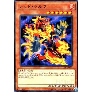 遊戯王 CH02-JP041 大輪の霊使い (日本語版 プリズマティック