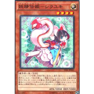 AI3【遊戯王】マグナム・リリィ 3枚セット 初期版 ノーマル 即決 : E