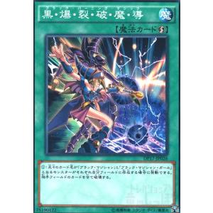 黎明の堕天使ルシフェル(ウルトラ) 遊戯王 : トレカショップ竜のしっぽ