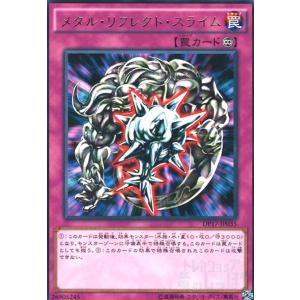 プレイ用】遊戯王 古代のトカゲ戦士(日本語版 ノーマル)【中古