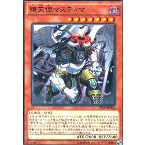 ファイアウォール・ドラゴン・ダークフルード-ネオテンペスト