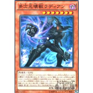 太陽龍神シャイントレス・サジット・アポロドラゴン(X/SECRET)(BSC50