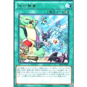 ☆遊戯王 QUARTER CENTURY LIMITED PACK 女剣士カナン 復刻版 ウルトラ