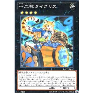 恋縛の乙女 マーガレット(FFR)(D-BT10/FFR15)/ヴァンガード