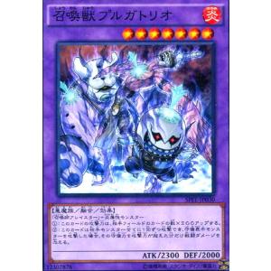 遊戯王 ラッシュデュエル RD/5TH1-JP010 エクスキューティー