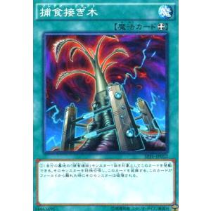 烙印の気炎(高価N) 遊戯王 : トレカショップ竜のしっぽ Yahoo!店