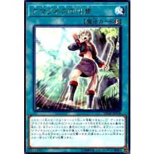 遊戯王 - K 　マスカレーナ 灰流うらら 遊戯王 - K マスカレーナ 灰流うらら Amazon.co.jp: 遊戯王