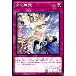影法師トップハットヘア(スーパー)/遊戯王 : トレカショップ竜の