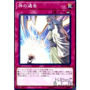 キラーチューン・ロタリー(スーパー) 遊戯王 : トレカショップ竜の