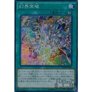 白き竜の落胤(ウルトラ) 遊戯王 : トレカショップ竜のしっぽ Yahoo!店