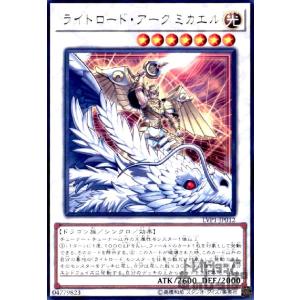 BANDAI バトルスピリッツ BS71-CP03 英雄獣の翼刃ディオハルパー
