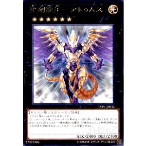 デュエル・マスターズ TCG DM22-BD1 レジェンドスーパーデッキ 龍覇