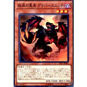 死者蘇生(高価N)/魔1サ05-4 遊戯王 : トレカショップ竜のしっぽ Yahoo