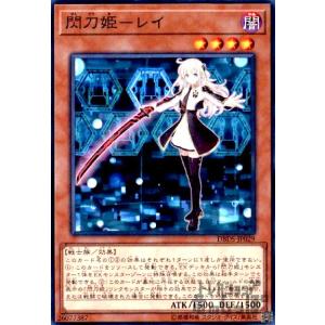 心変わり(ウルトラ)/魔 遊戯王 : トレカショップ竜のしっぽ Yahoo!店