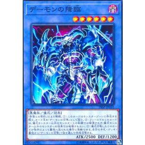 遊戯王オフィシャルカードゲーム デュエルモンスターズ 18SP-JP101