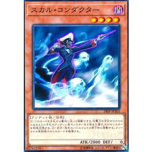 バディファイト S-SP02/0005 日輪三光 アマテラス “藤ノ舞” (超