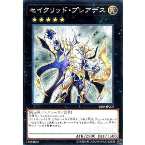 コナミデジタルエンタテインメント 遊戯王 HC01-JP017 キメラテック