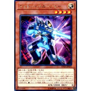 No．38希望魁竜タイタニックギャラクシー(シークレット)/エク8光