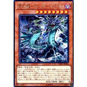 厄災の星ティ・フォン(ウルトラ)/エクシーズ/遊戯王 : トレカ