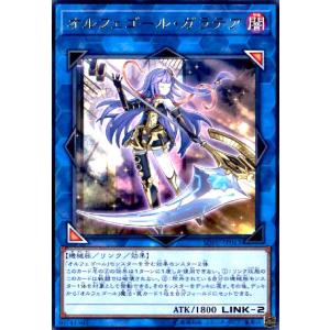 重騎士プリメラ(スーパー)/光 遊戯王 : トレカショップ竜のしっぽ