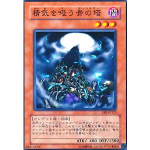 ブラックマジシャンステンレスNo.5285 ブラック・マジシャン」スペシャルカード(ステンレス製)が限定