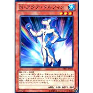 遊戯王 26PP-JP004 M・HERO ファウンティン (日本語版
