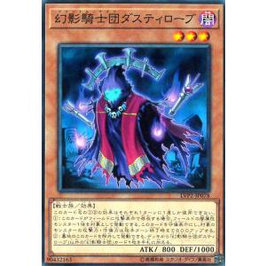幻影騎士団サイレントブーツ(ウルトラ) 遊戯王 : トレカショップ竜の