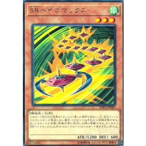 【PSA10】ドラゴンボール　イタジャガ　4-29　孫悟空 イタジャガ ドラゴンボール vol.4 4-29 孫悟空 CR