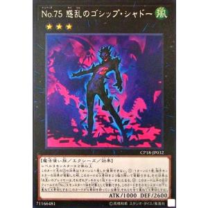 増殖するG(高価N)/地サ06-7 遊戯王 : トレカショップ竜のしっぽ Yahoo