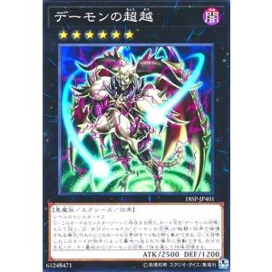 K9 17号　Ripper リッパー　25th コナミデジタルエンタテインメント 遊戯王 DBJH-JP035 K9−17号