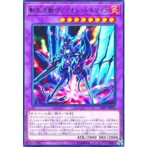 コナミデジタルエンタテインメント The Fallen ＆ The
